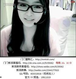 主播门 在线观看,揭秘网络直播背后的精彩瞬间 第2张 主播门 在线观看,揭秘网络直播背后的精彩瞬间 第2张