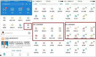 今日独家最新爆料小程序,今日最新爆料小程序,带你探秘幕后真相! 第2张 今日独家最新爆料小程序,今日最新爆料小程序,带你探秘幕后真相! 第2张