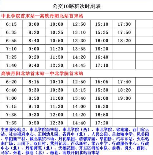 唐山拍摄者爆料者名单最新,揭秘背后真相与勇敢者身影 第1张 唐山拍摄者爆料者名单最新,揭秘背后真相与勇敢者身影 第1张