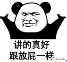 网红故事圈带你吃瓜,带你一探“吃瓜”背后的故事 第2张 网红故事圈带你吃瓜,带你一探“吃瓜”背后的故事 第2张