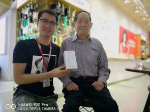 袁隆平徒弟爆料下棋视频,传承智慧,棋艺非凡 第3张 袁隆平徒弟爆料下棋视频,传承智慧,棋艺非凡 第3张