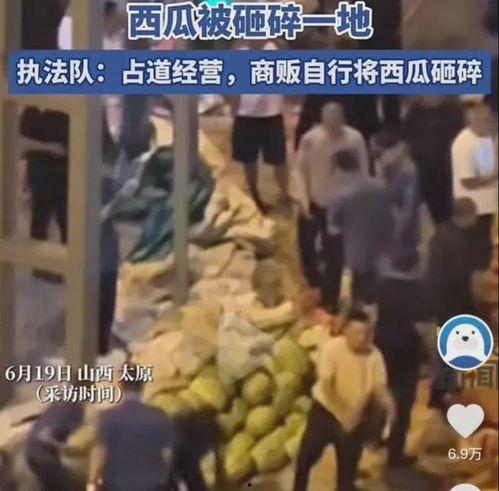 揭秘网红吃瓜事件真相,揭开背后真相的神秘面纱 第2张 揭秘网红吃瓜事件真相,揭开背后真相的神秘面纱 第2张