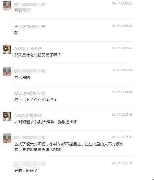 爆料视频还能发吗,揭秘事件真相,引发公众热议 第3张 爆料视频还能发吗,揭秘事件真相,引发公众热议 第3张