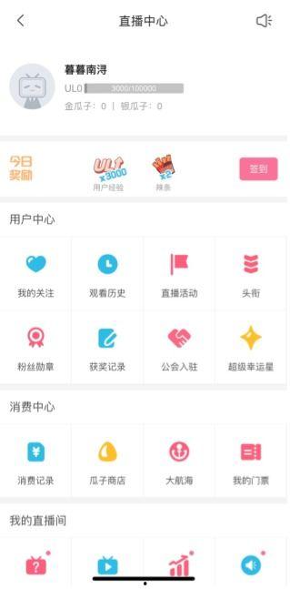 娱乐热点爆料官方入口在哪,一探究竟,掌握最新娱乐资讯 第3张 娱乐热点爆料官方入口在哪,一探究竟,掌握最新娱乐资讯 第3张