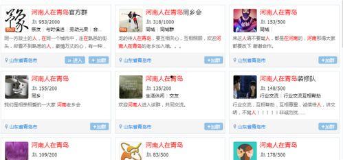 免费吃瓜群QQ群号2022,揭秘QQ群号的独特魅力 第2张 免费吃瓜群QQ群号2022,揭秘QQ群号的独特魅力 第2张