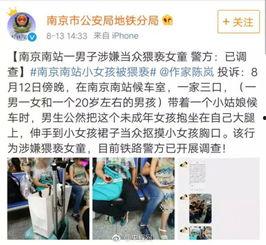 猥琐事件爆料视频,视频爆料引发社会关注